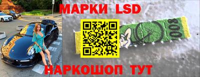 мефедрон Ликино-Дулёво