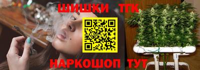 мдма Мариинск