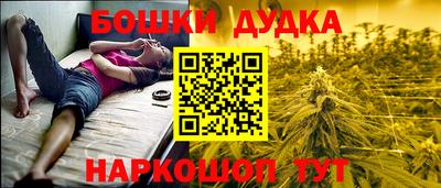 мефедрон Ликино-Дулёво