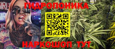 гашишное масло Малоярославец