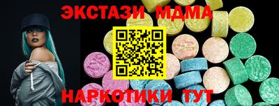 мефедрон Ликино-Дулёво