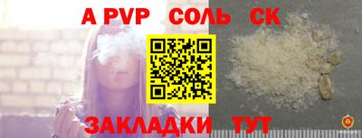 мефедрон Ликино-Дулёво