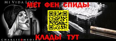 мдма Мариинск