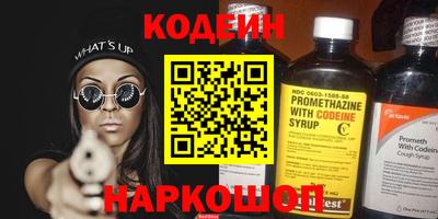 мефедрон Ликино-Дулёво