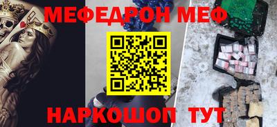 мефедрон Ликино-Дулёво