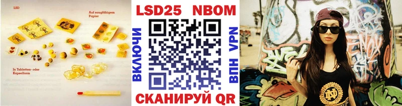 Лсд 25 экстази кислота  Буйнакск 