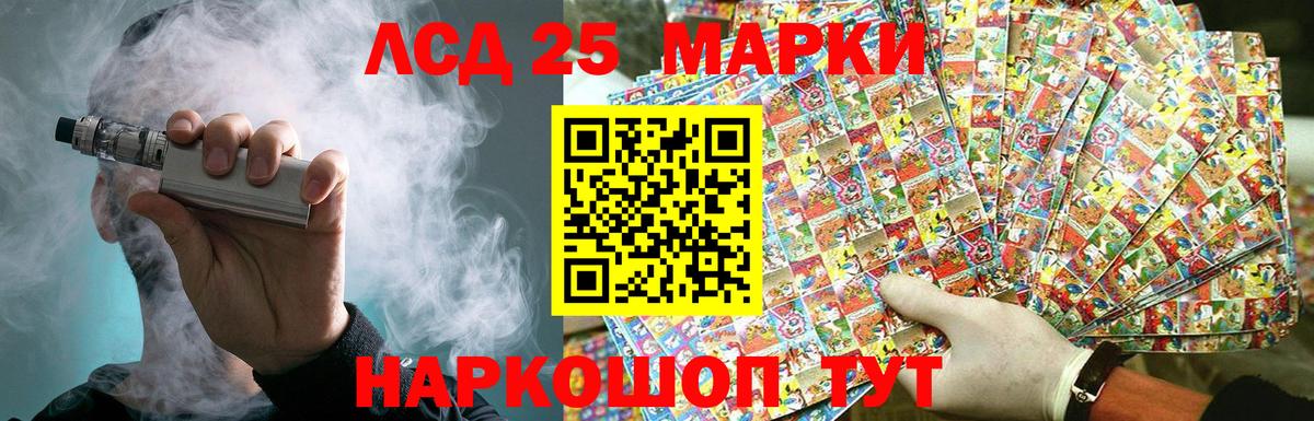 ЛСД экстази  Вход с VPN  Буйнакск  Лсд 25 экстази кислота 