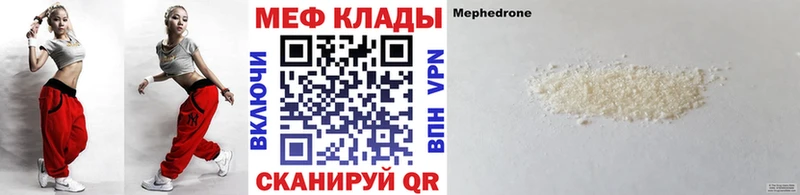 где можно купить   Буйнакск  Меф мука 