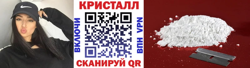 Метамфетамин Декстрометамфетамин 99.9%  закладки  Буйнакск 
