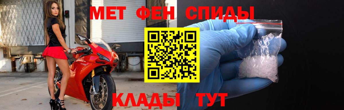 Буйнакск  МЕТАМФЕТАМИН Декстрометамфетамин 99.9%  Первитин  Вход с VPN 