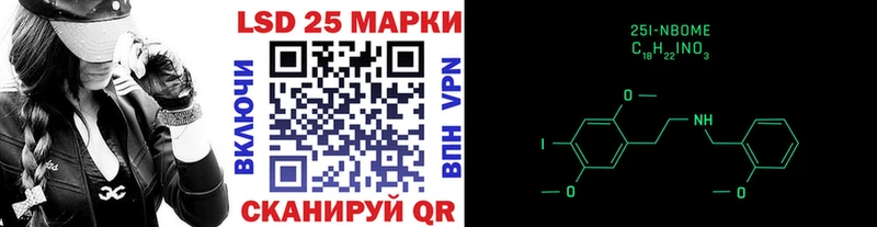 hydra tor Буйнакск Марки NBOMe 1500мкг купить цена