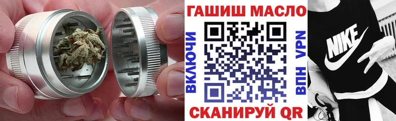 Дистиллят ТГК THC oil Буйнакск