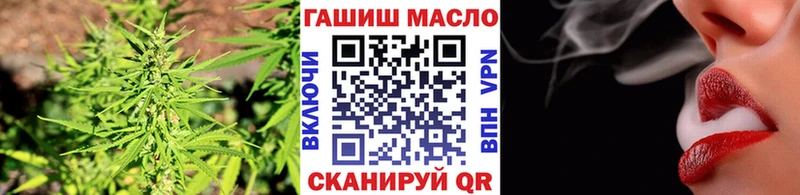 ТГК гашишное масло  Буйнакск 