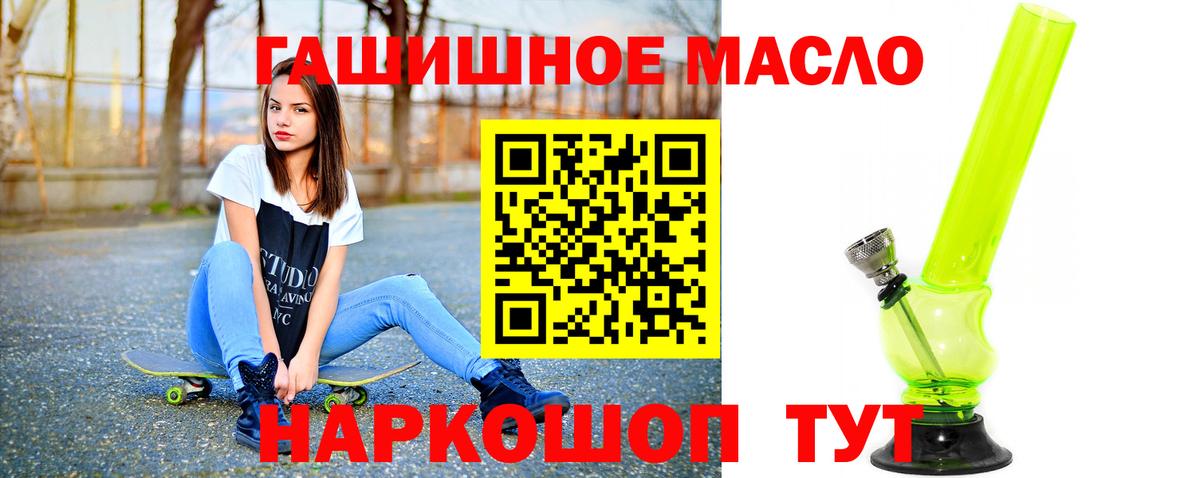 Дистиллят ТГК THC oil  Дистиллят ТГК жижа  Вход с VPN  Буйнакск 