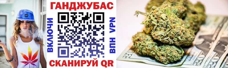 Канабис Ganja  Буйнакск 