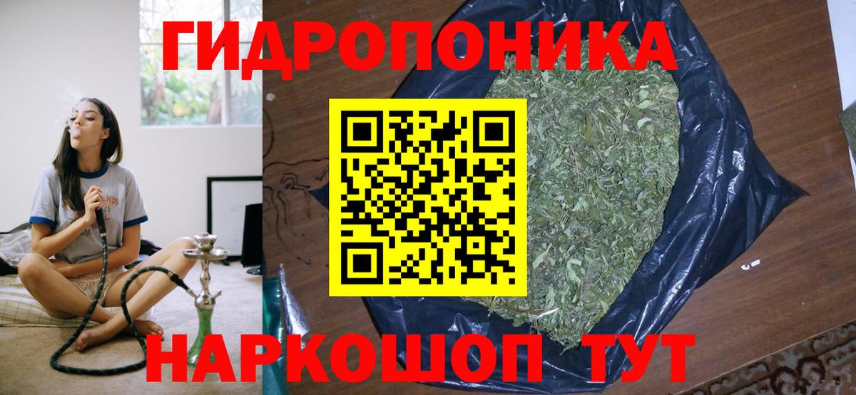 Конопля MAZAR  Вход с VPN  Буйнакск  Бошки Шишки Bruce Banner  Канабис гибрид 